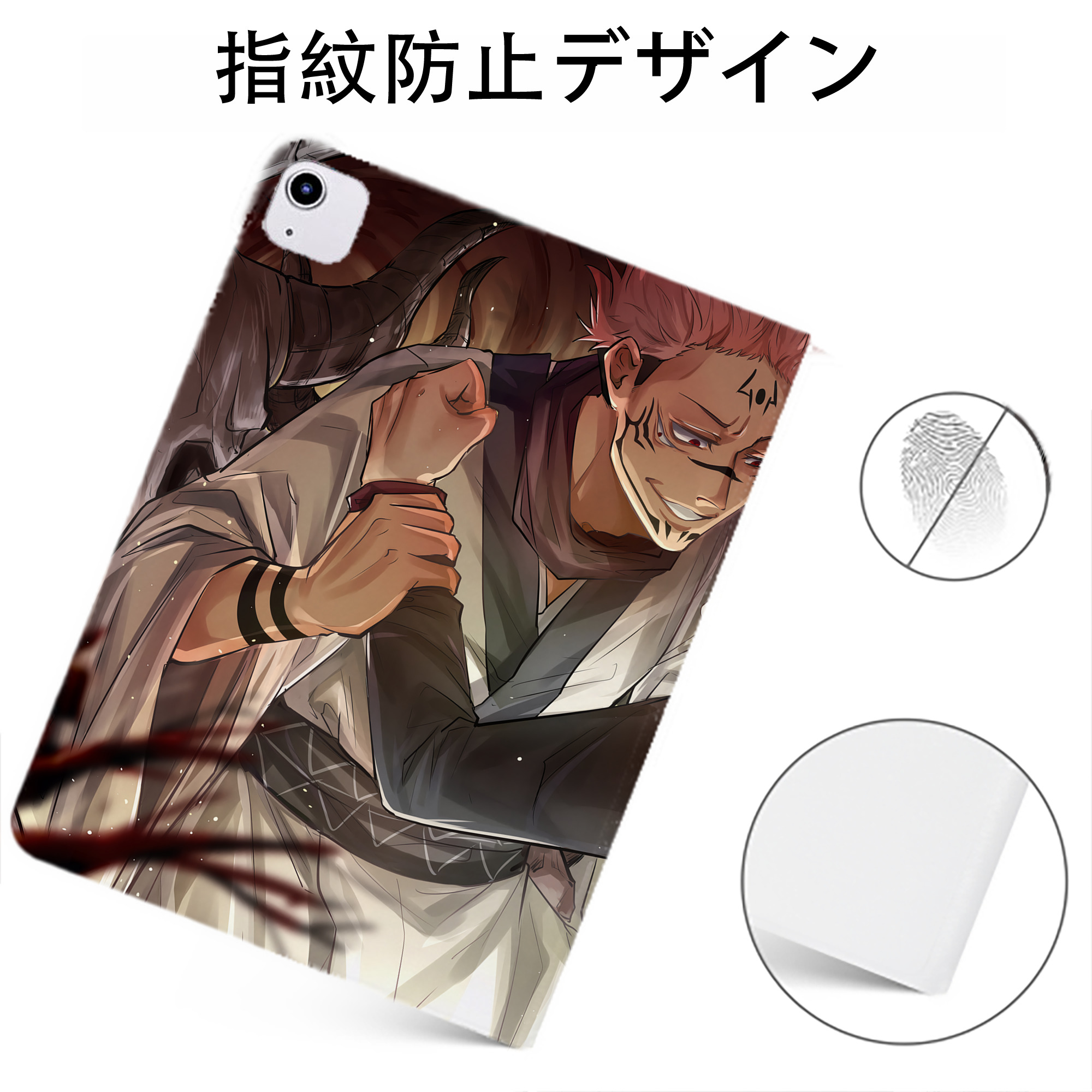 （画像用） 呪術廻戦 Jujutsu Kaisen IPadケース ペンホルダー付き ブックスタイルデザイン